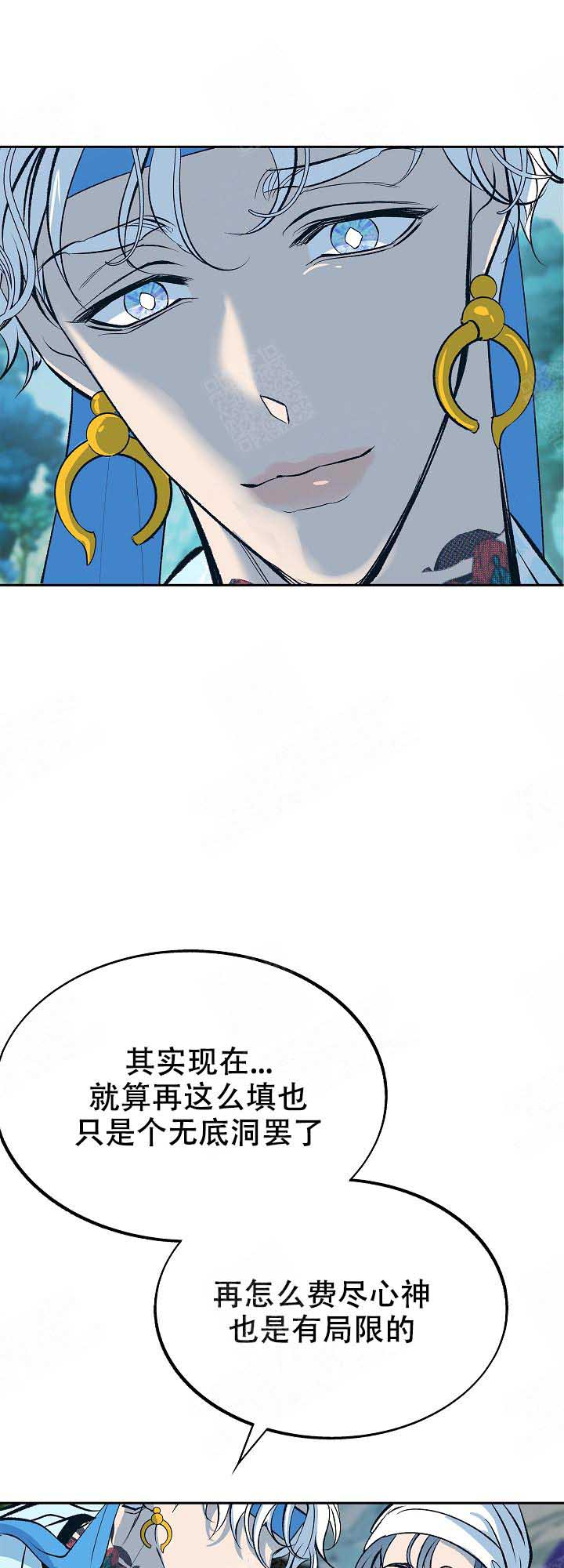第93话10