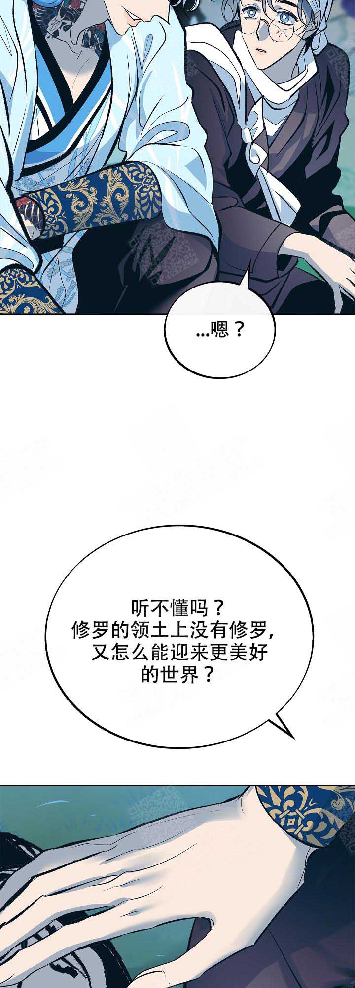 第93话11