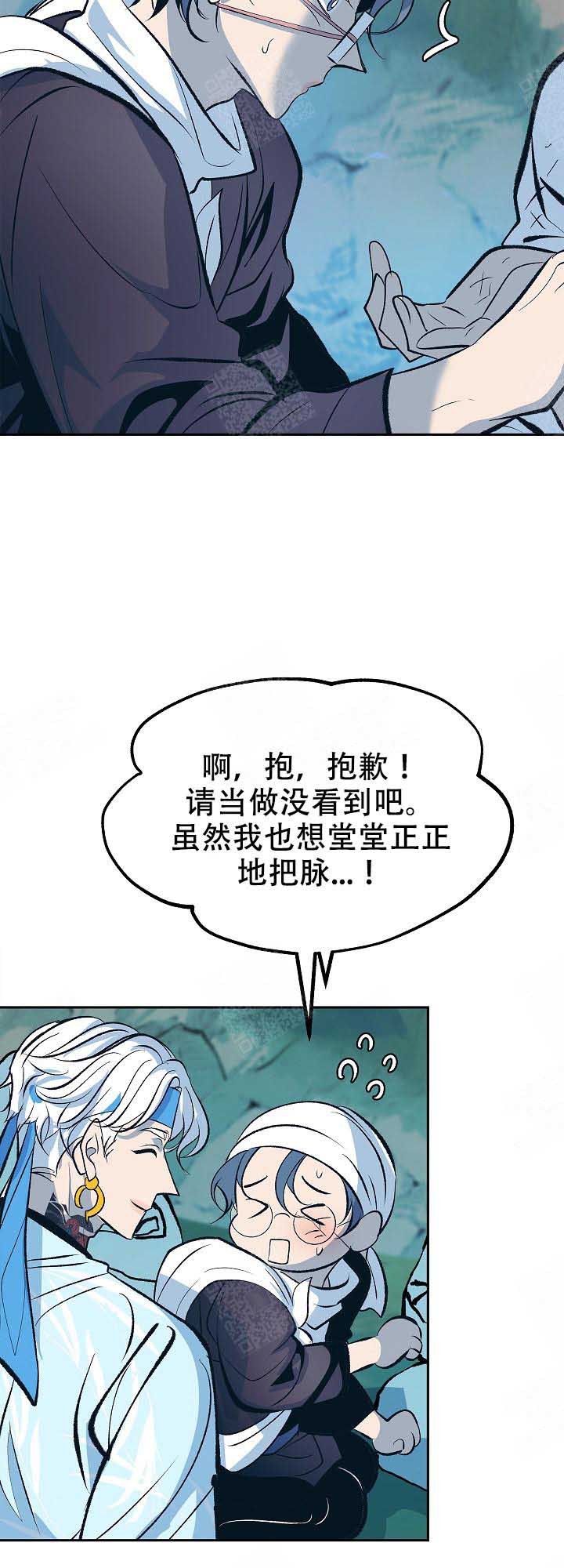 第93话8