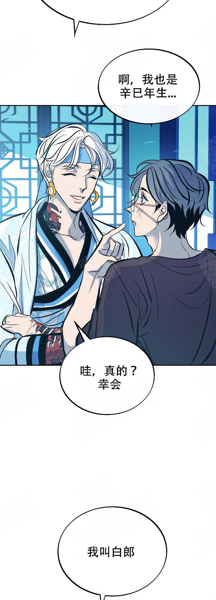 第92话1