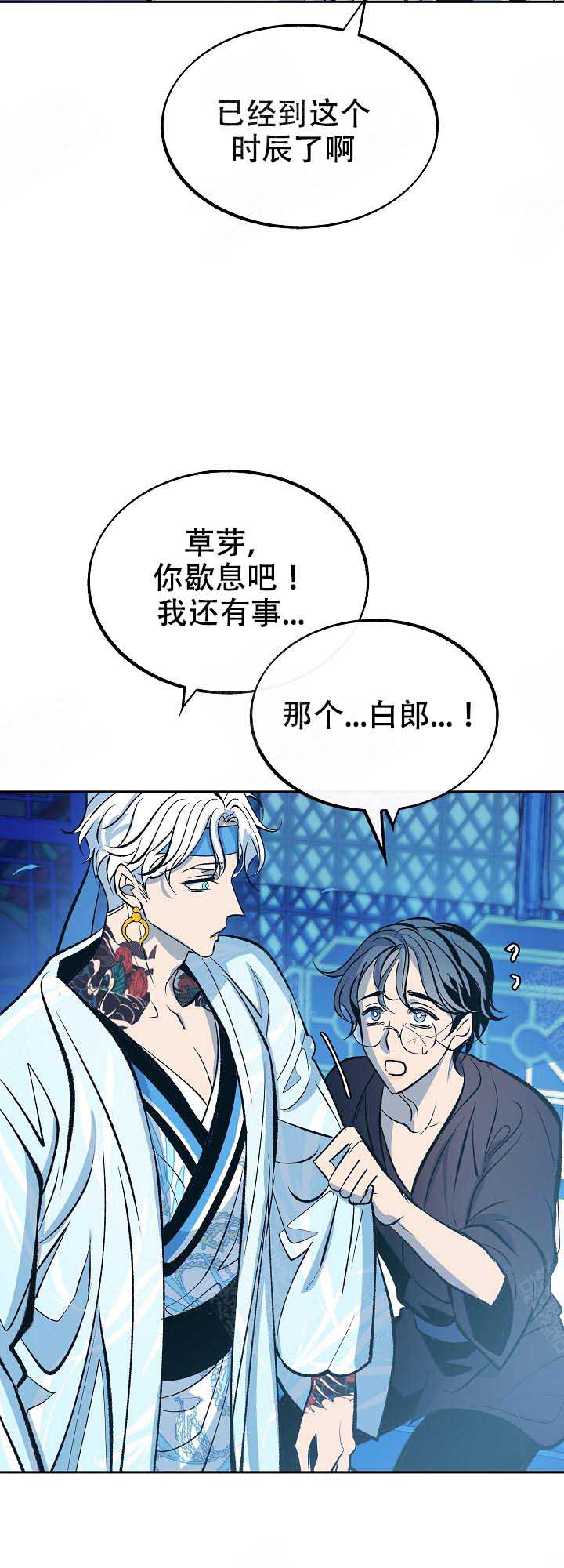 第92话12