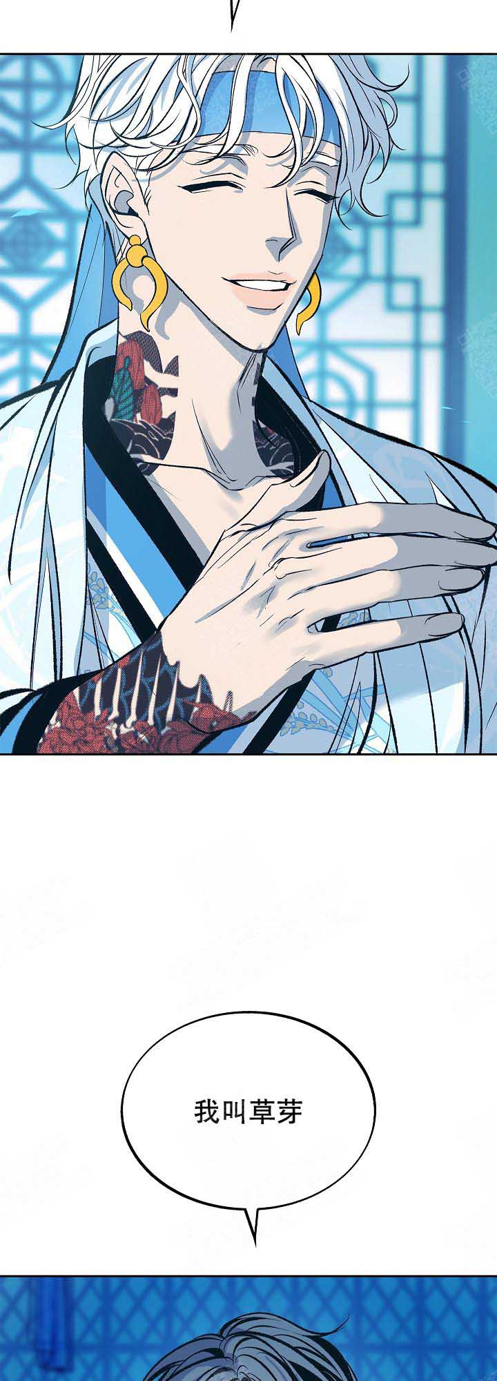 第92话2