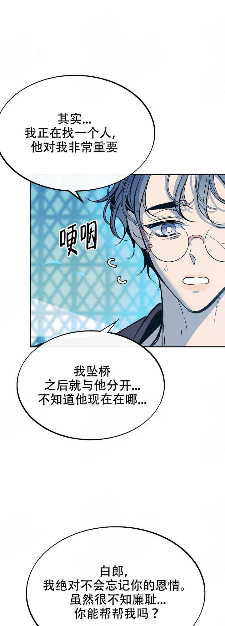 第92话4