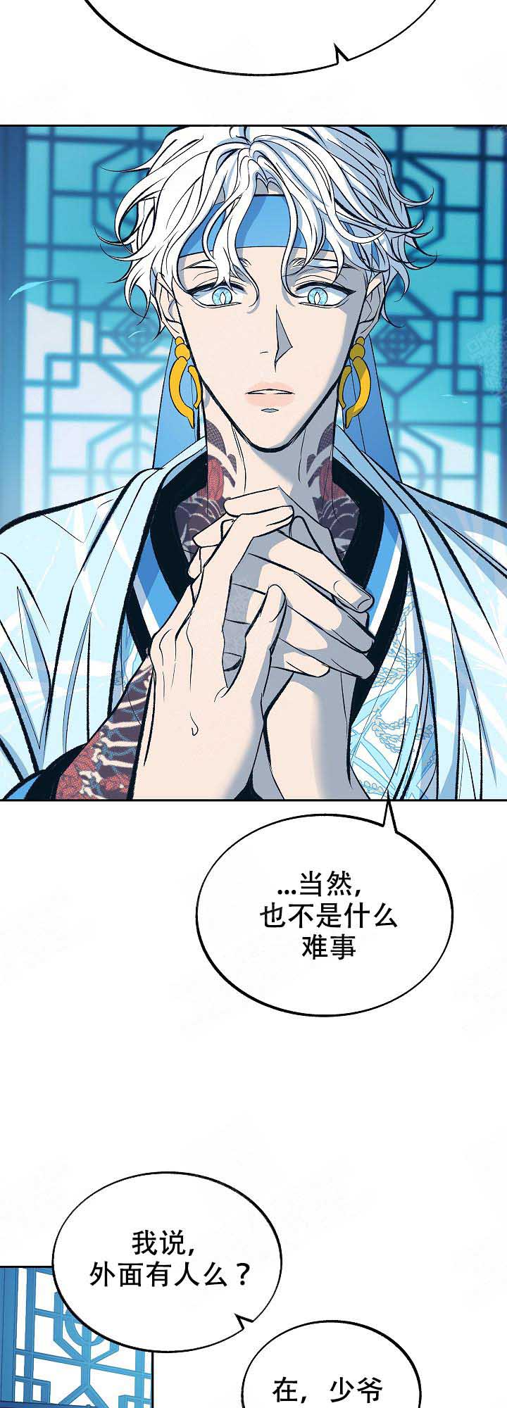 第92话5