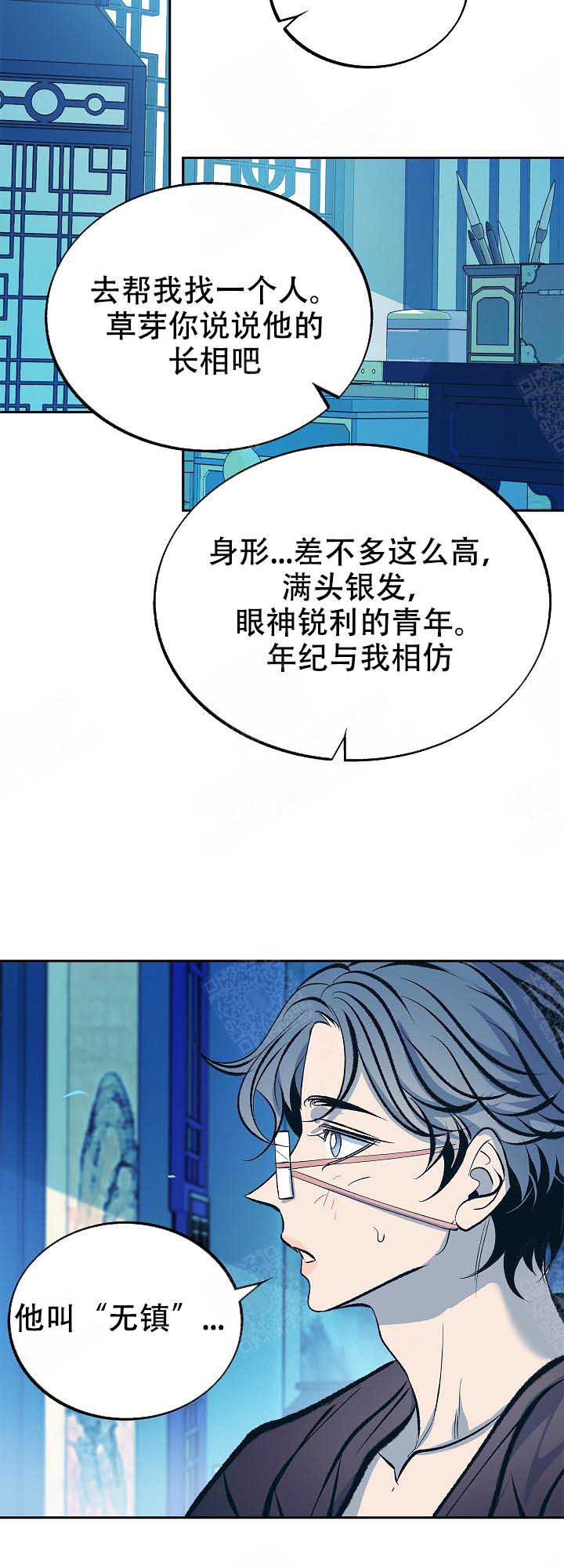 第92话6