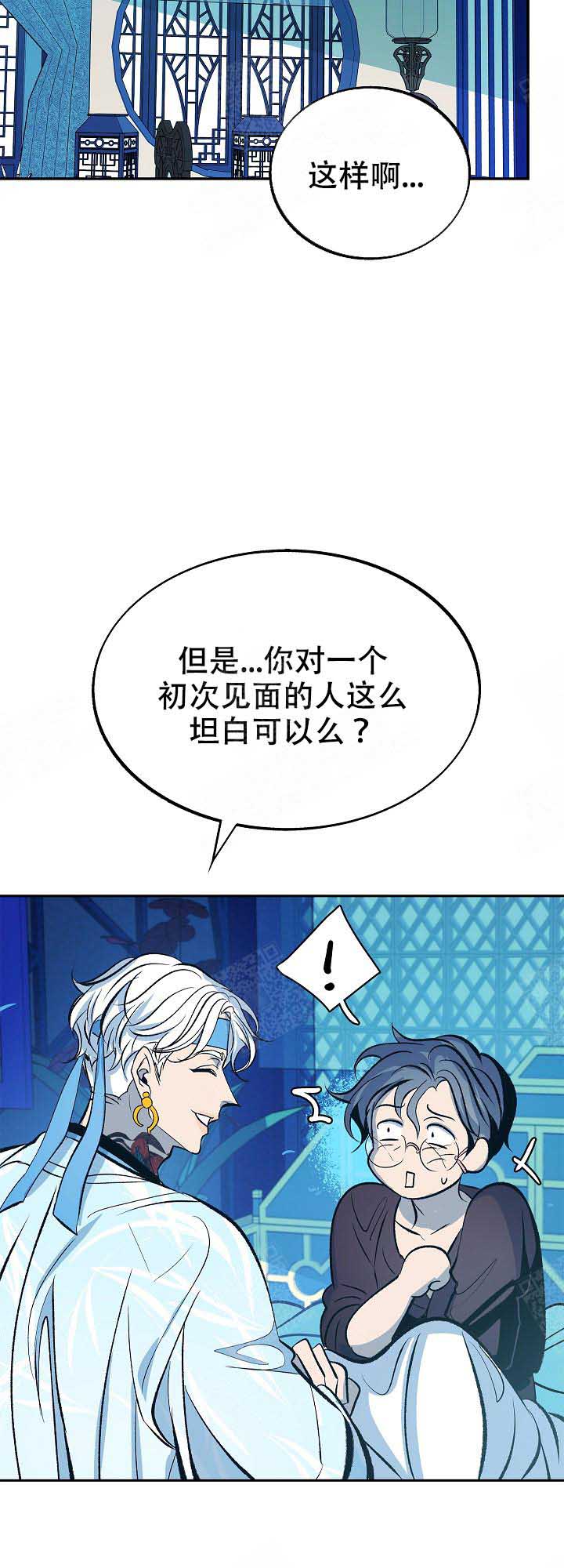第91话11