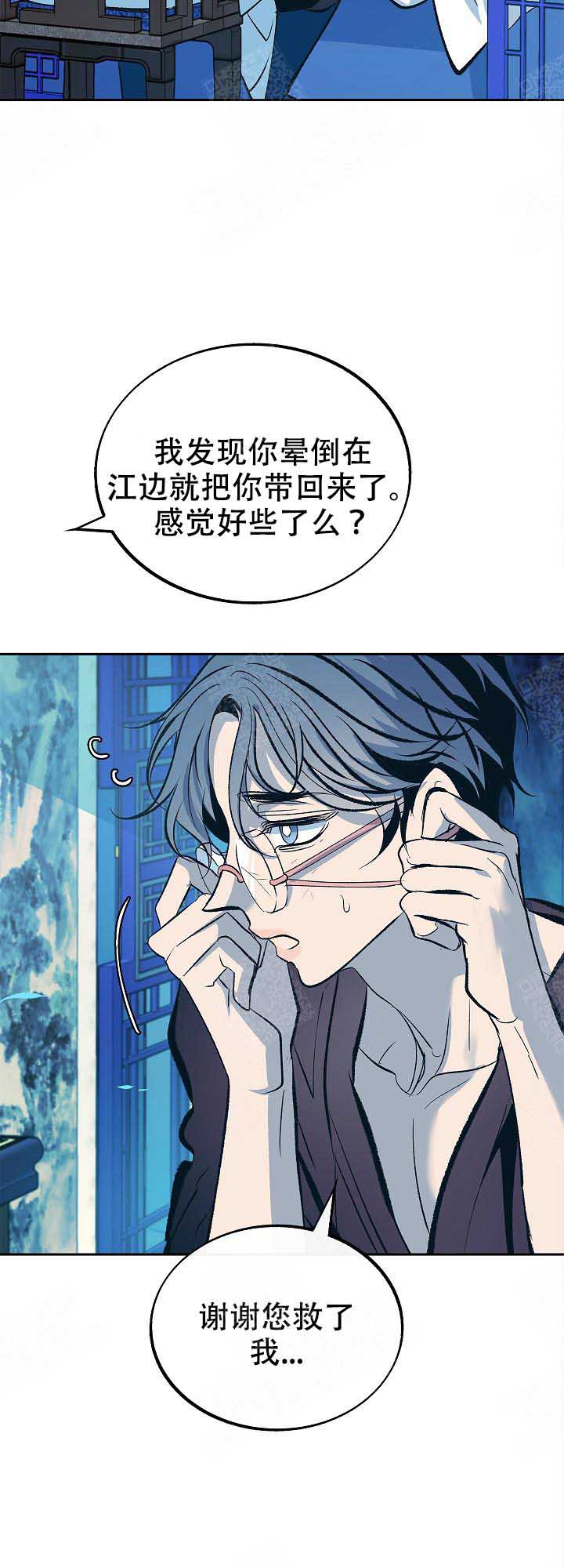 第91话3