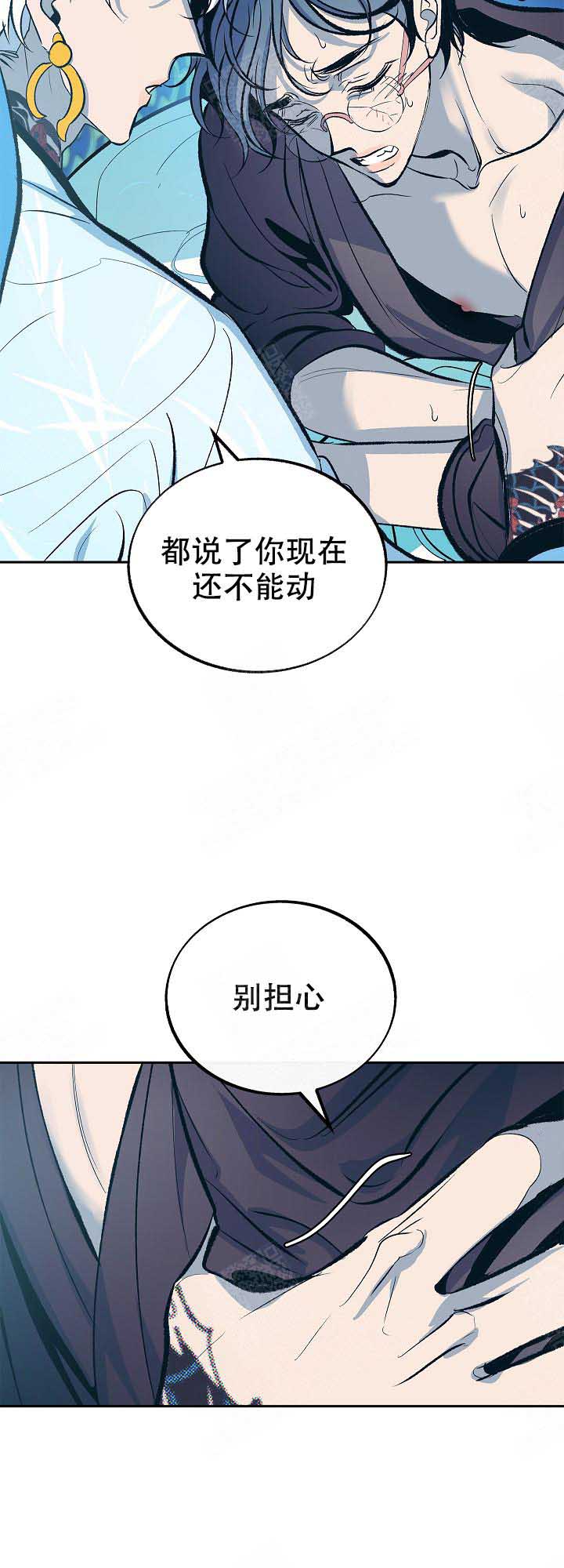 第91话5