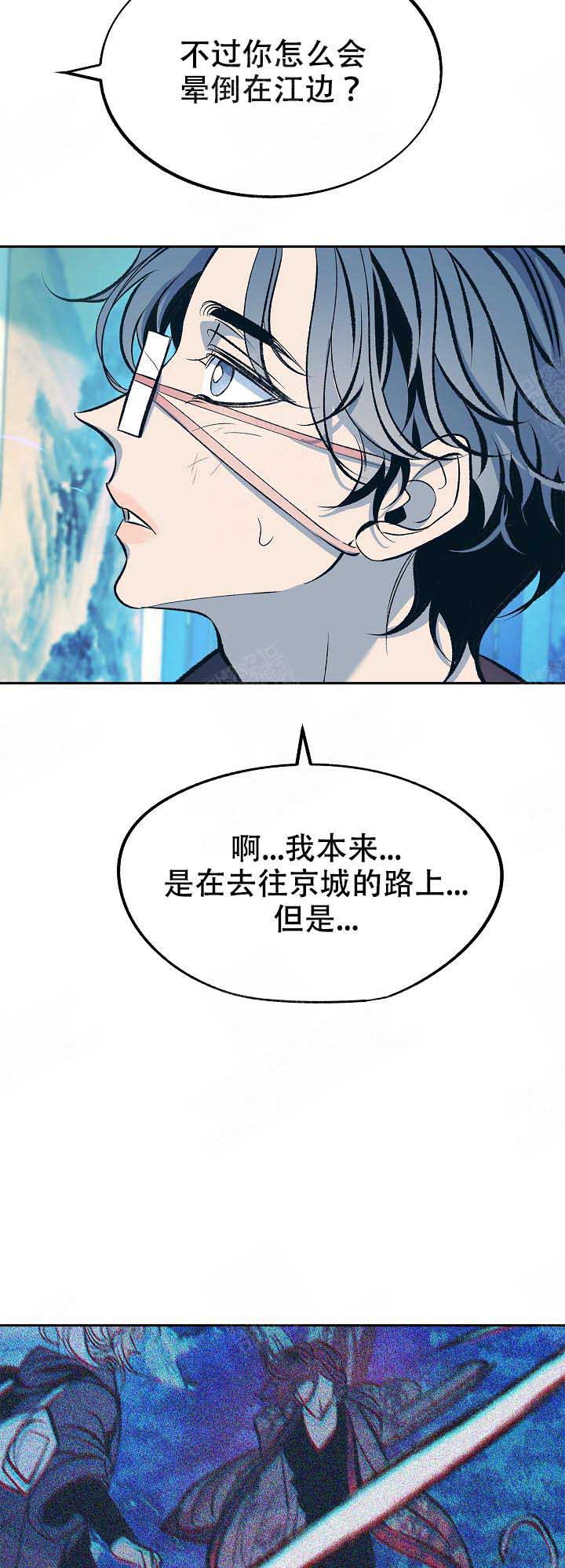 第91话7