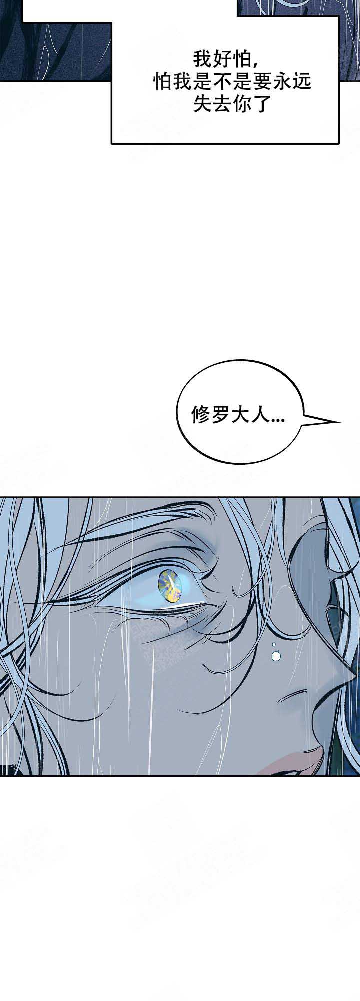 第90话10