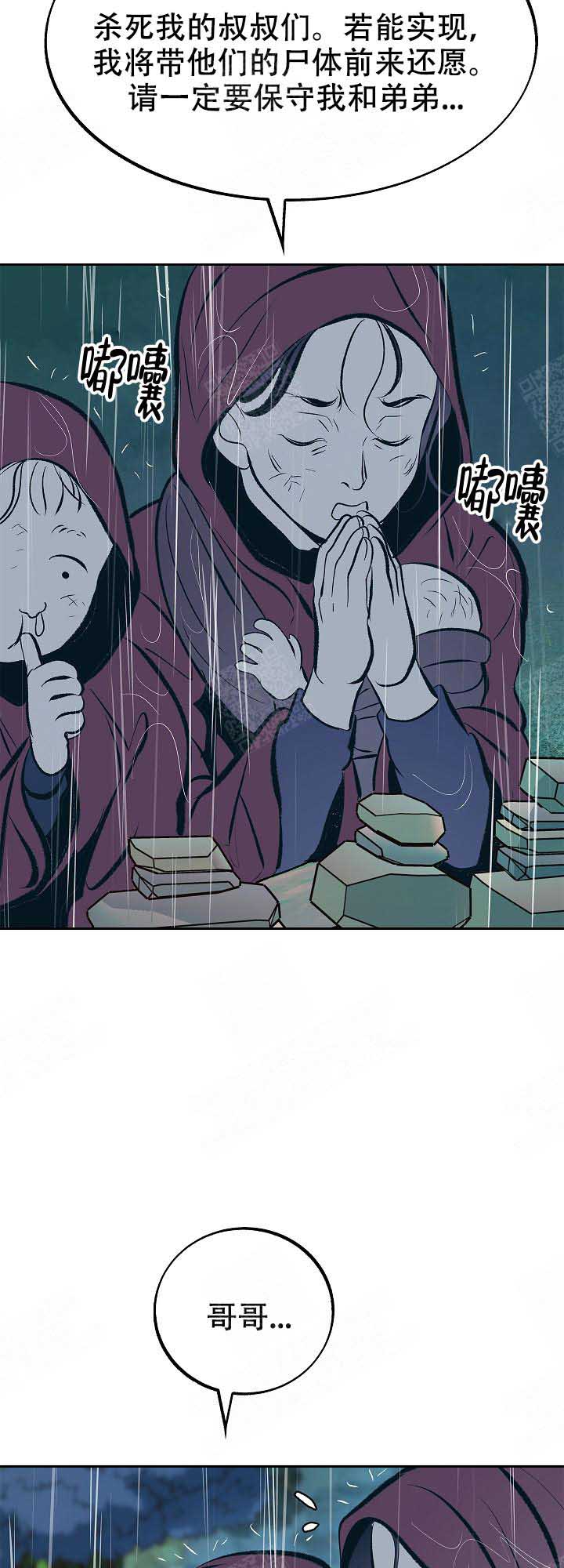 第90话12