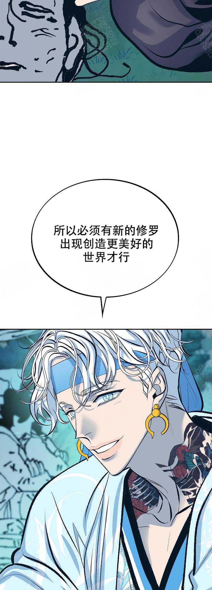 第89话12