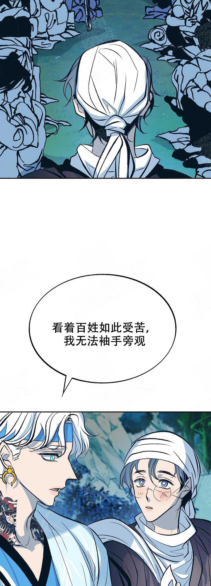 第89话3