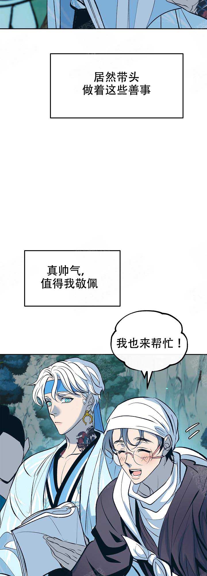 第89话5