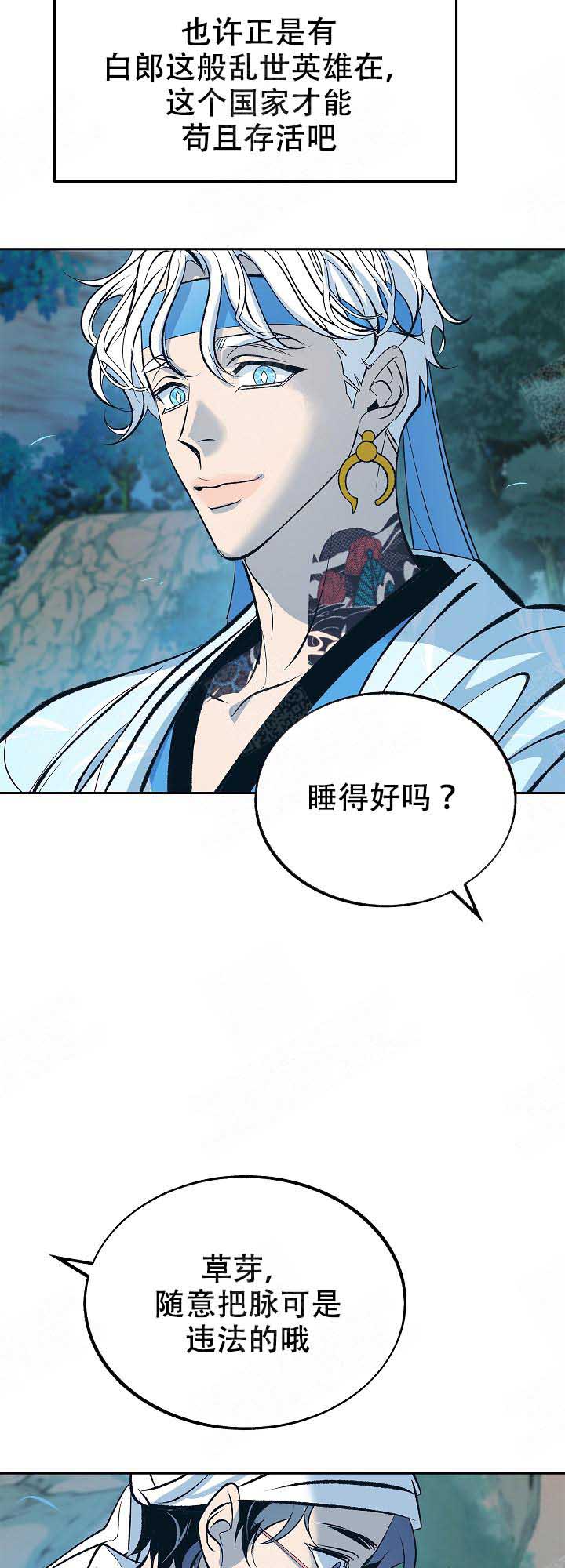 第89话7