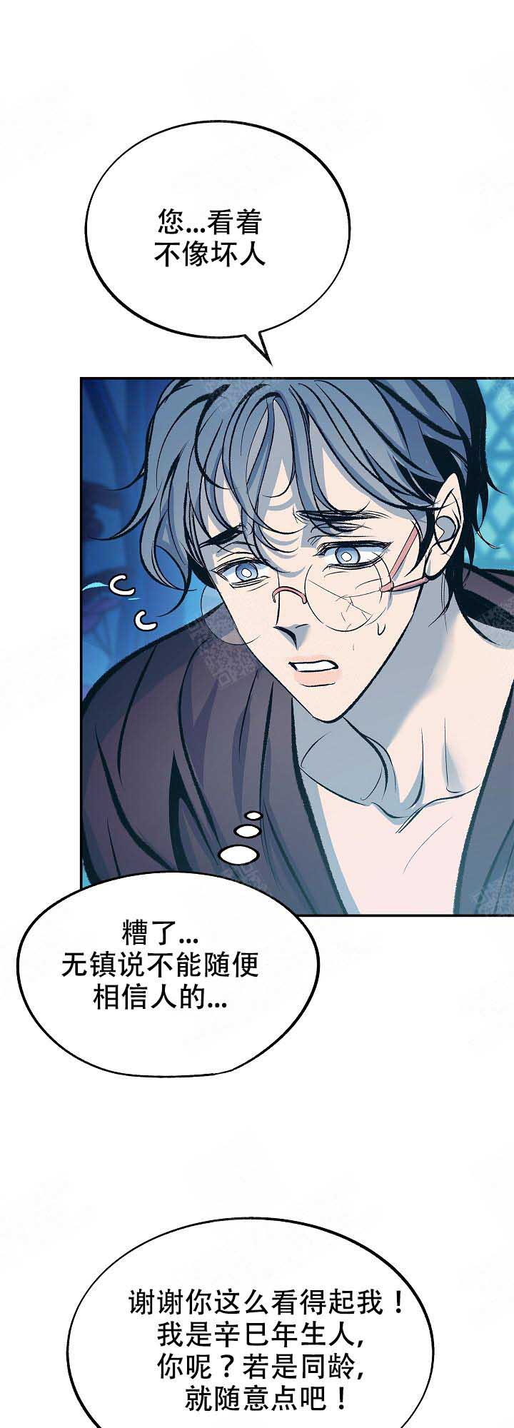 第88话0