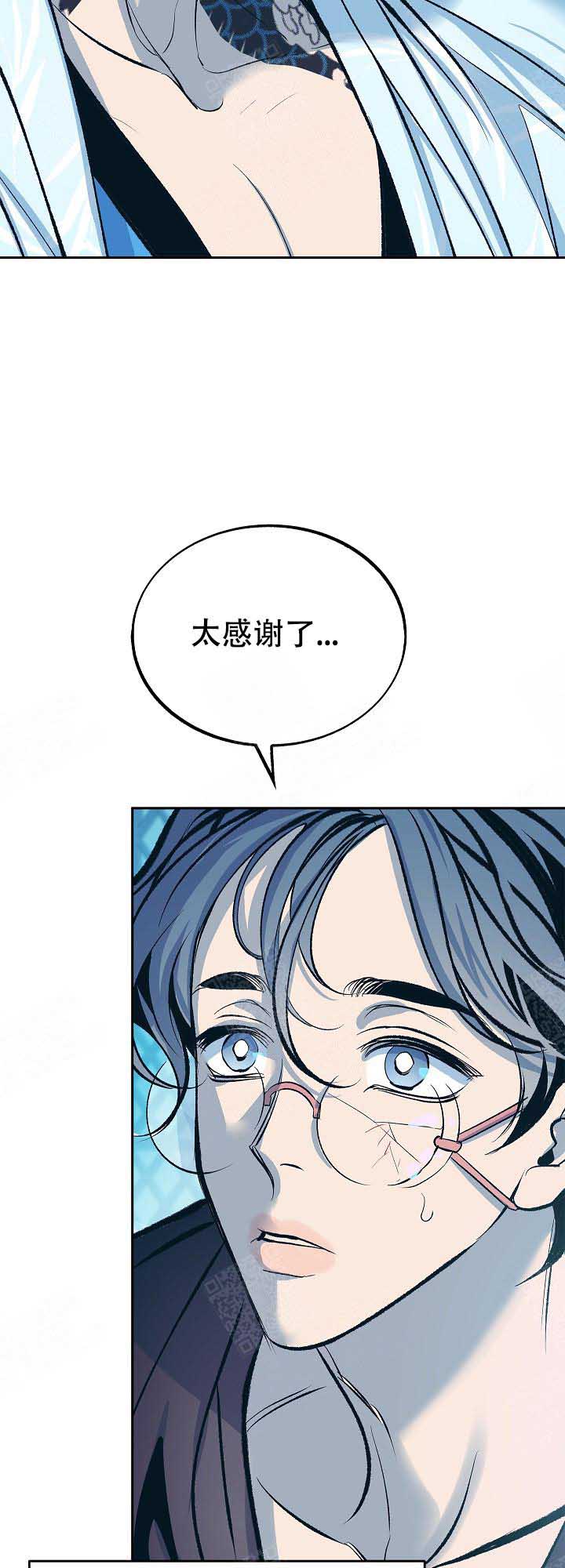 第88话10