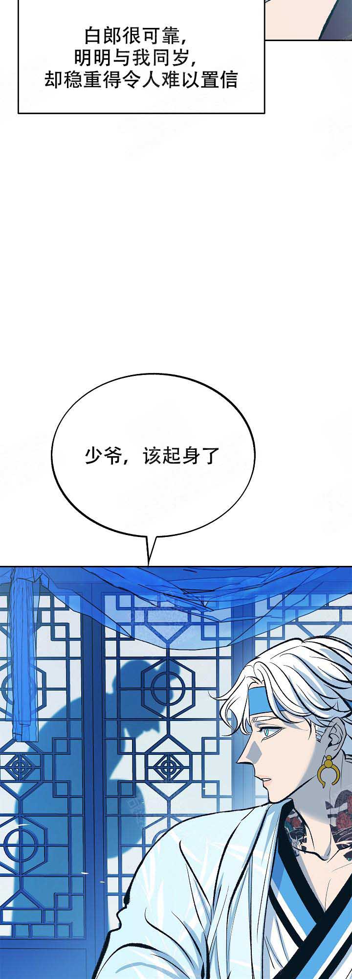 第88话11