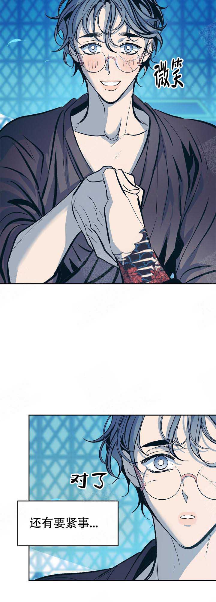 第88话3