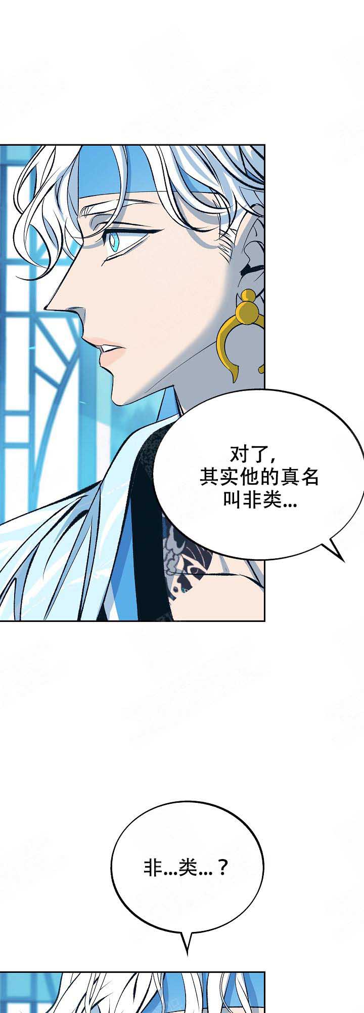 第88话7