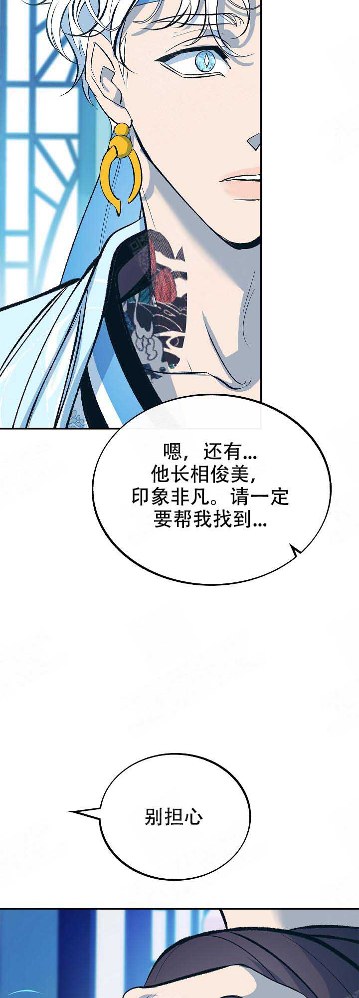 第88话8