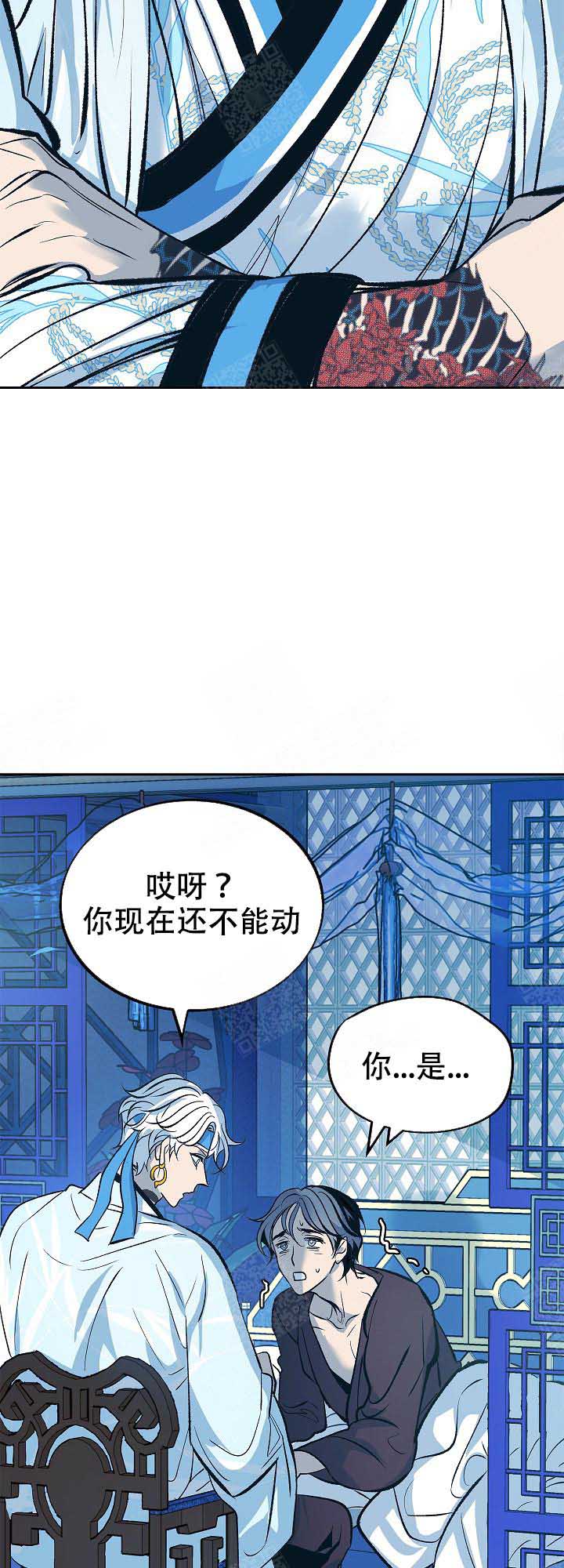 第87话2