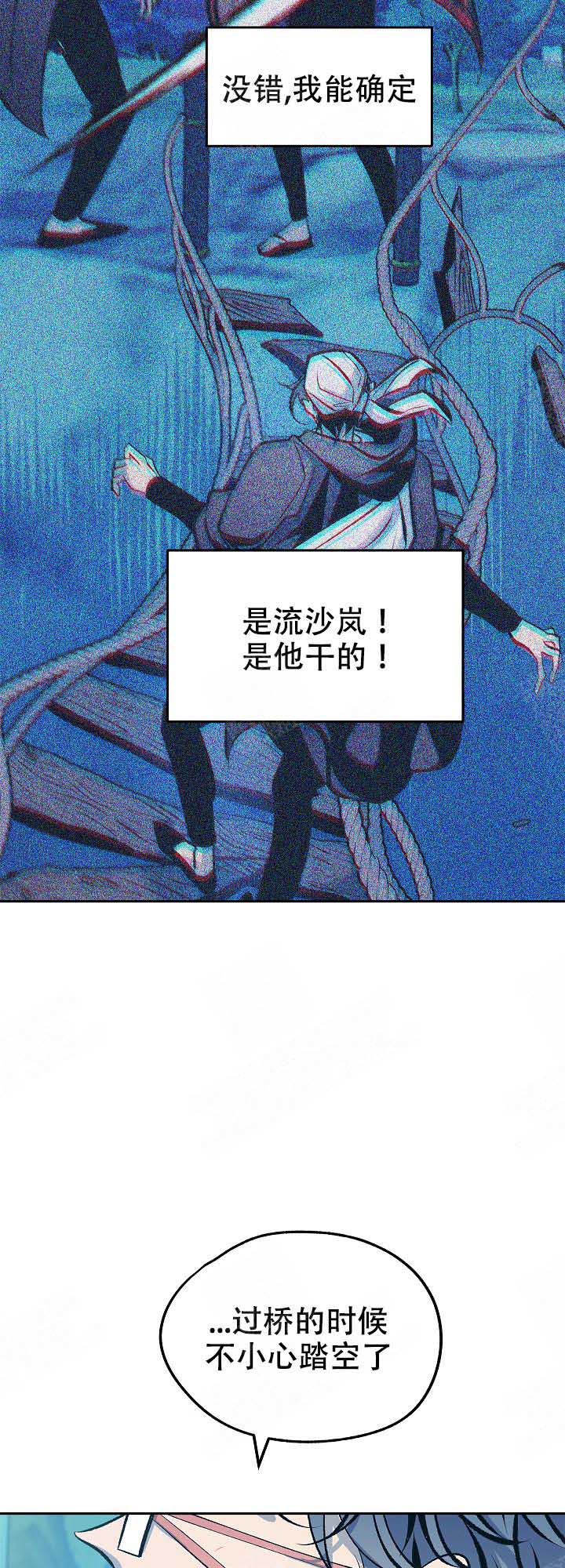 第87话8