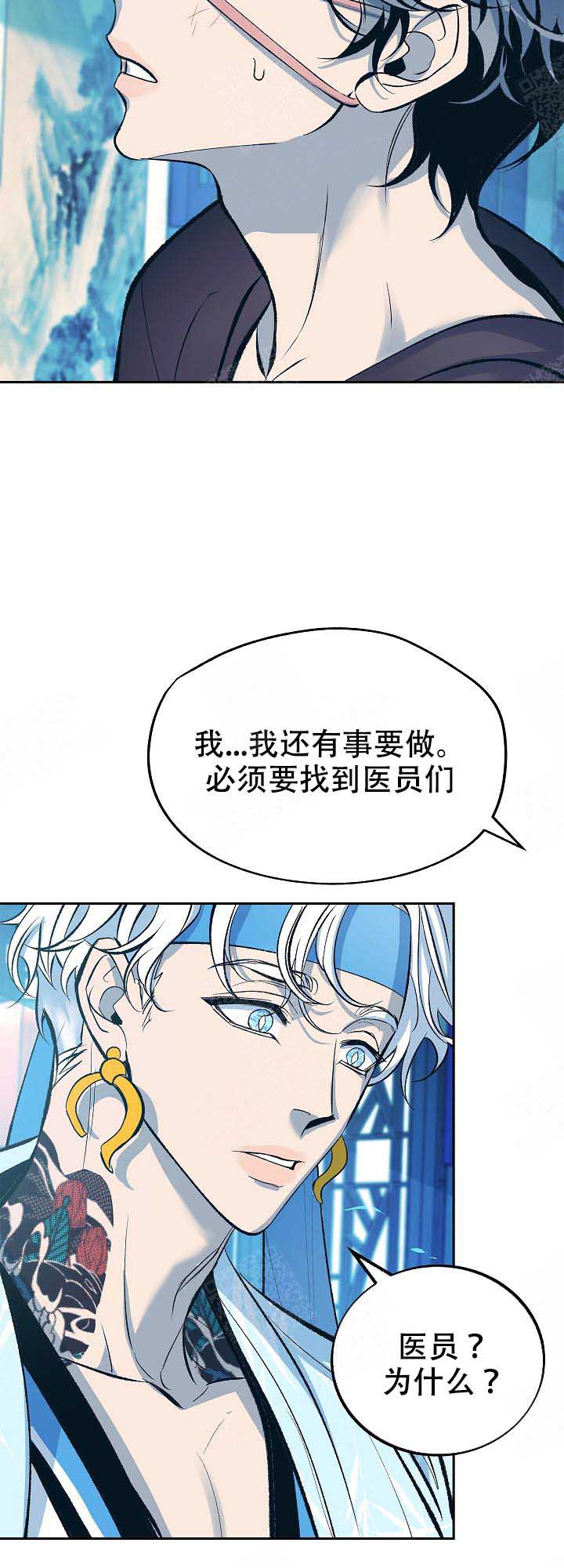 第87话9