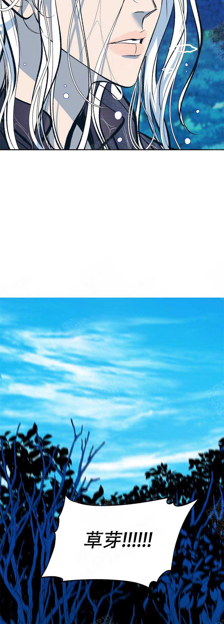 第86话13