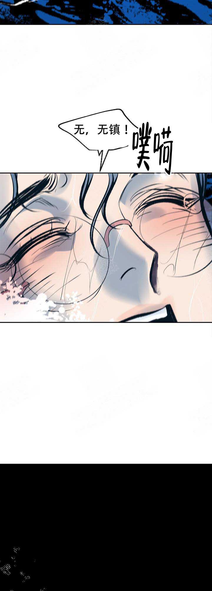 第86话4