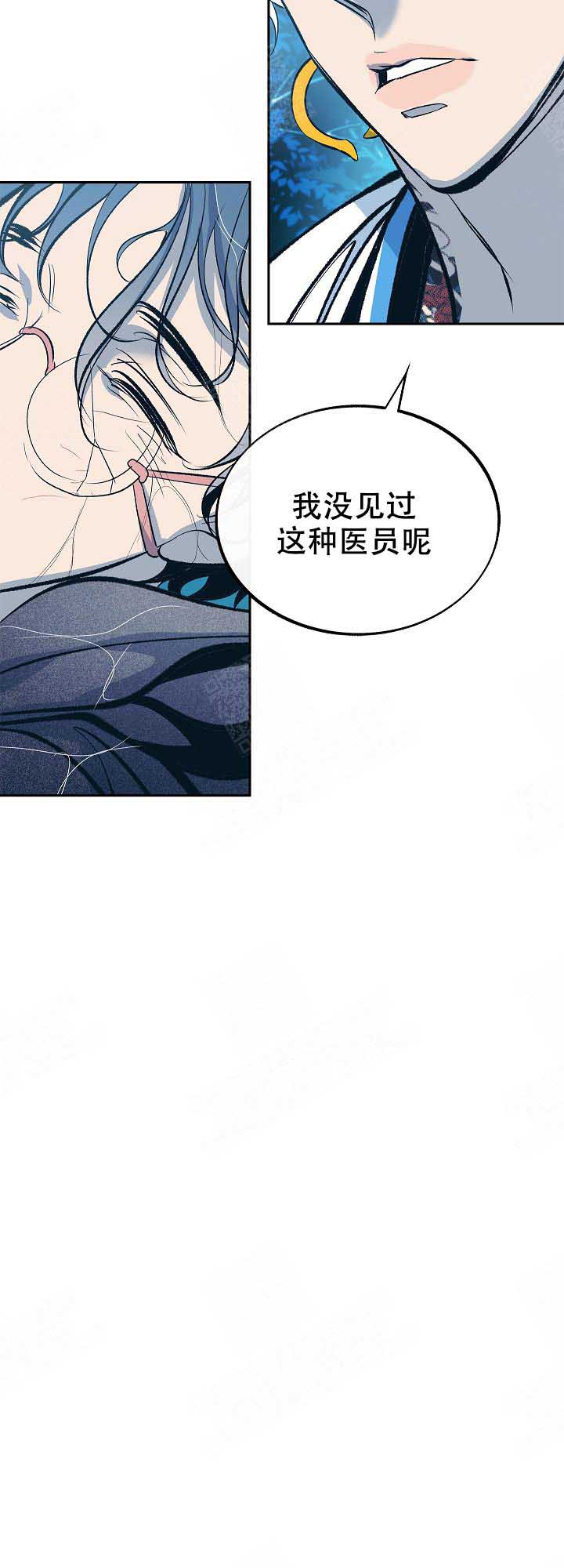 第86话9