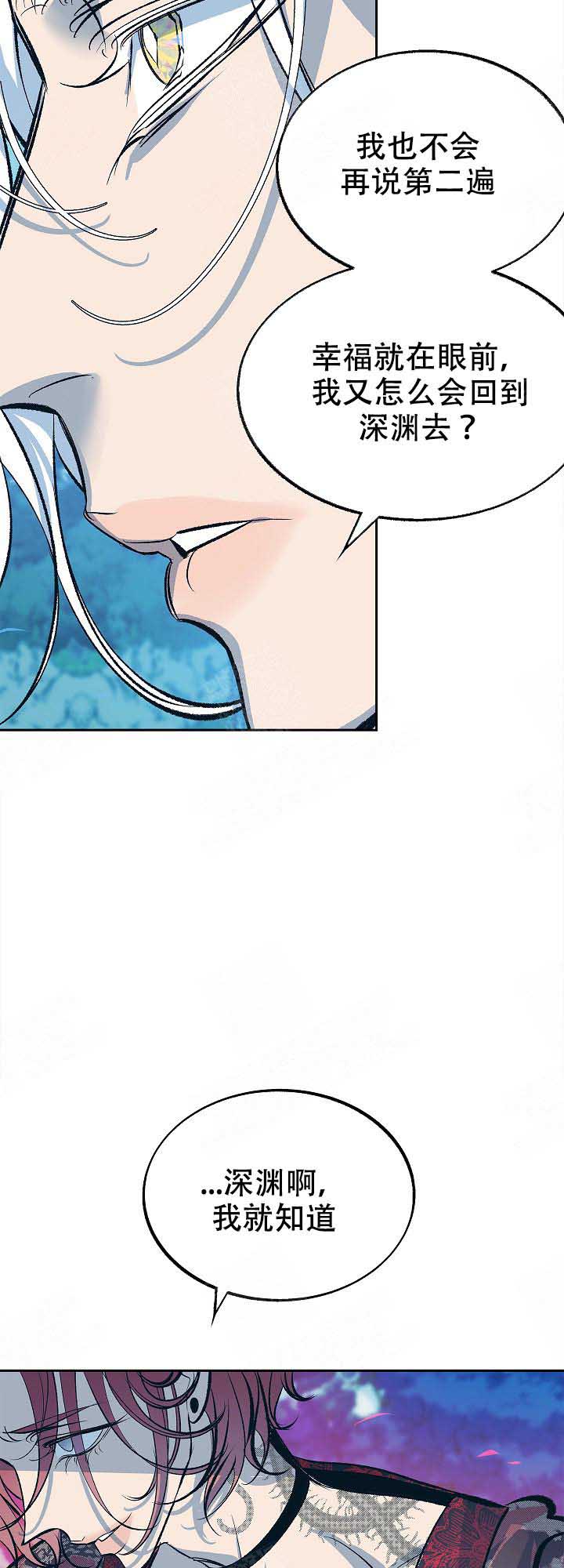 第85话1