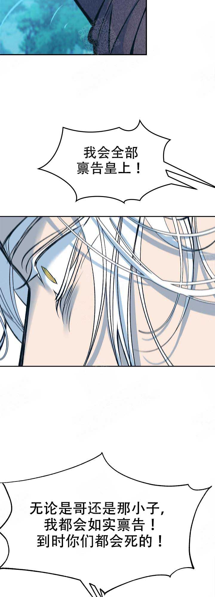 第85话10