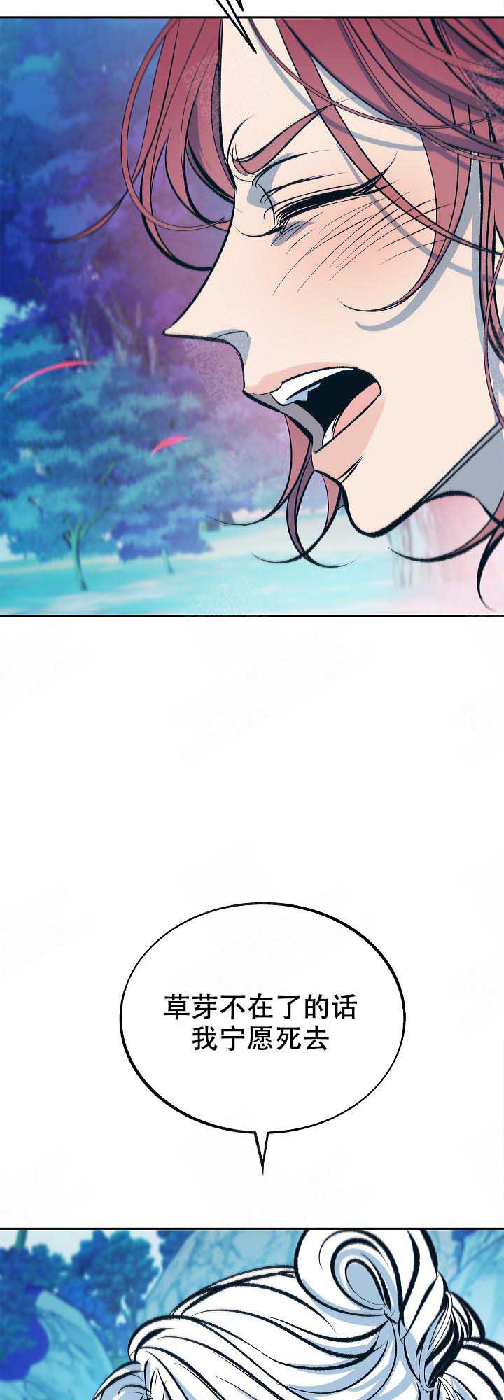 第85话11