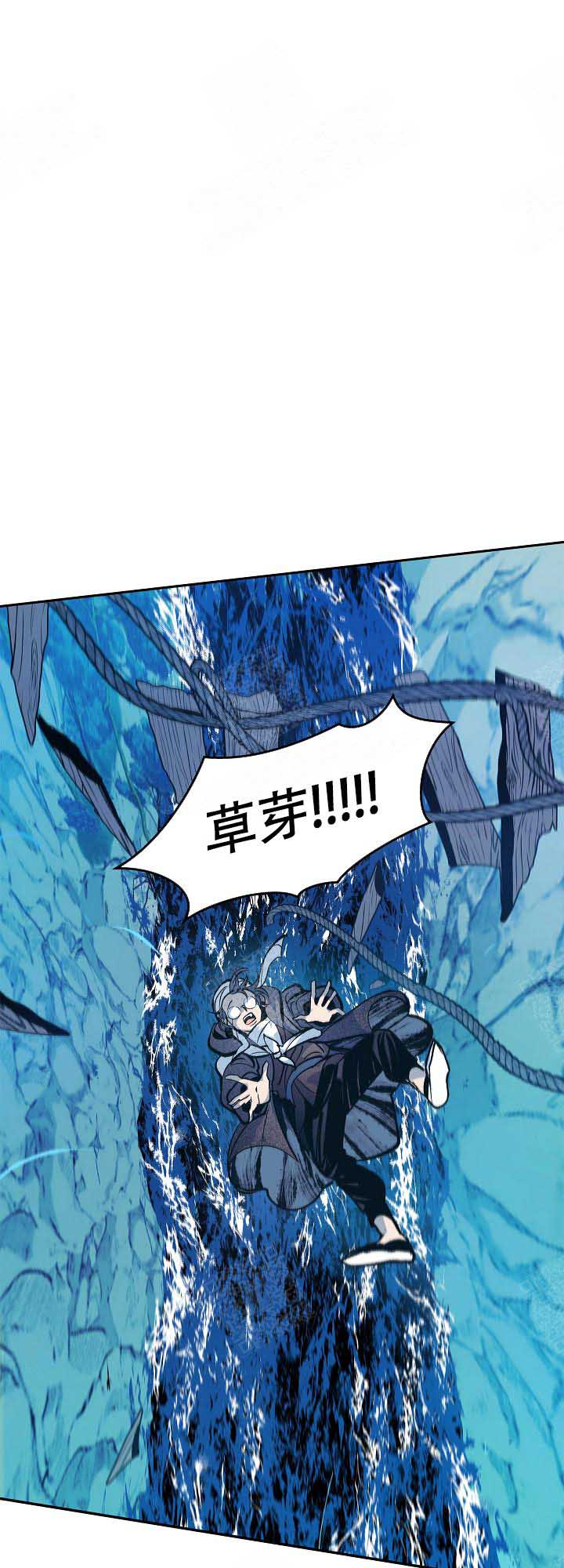 第85话6