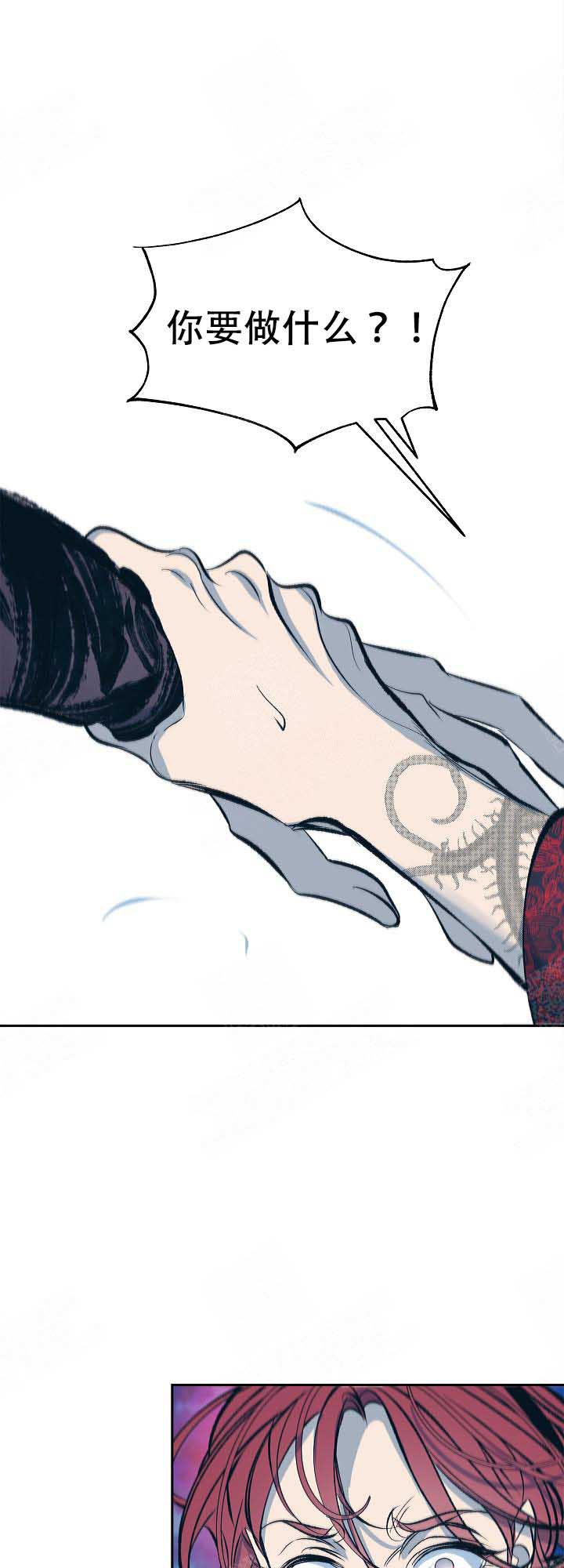 第85话8