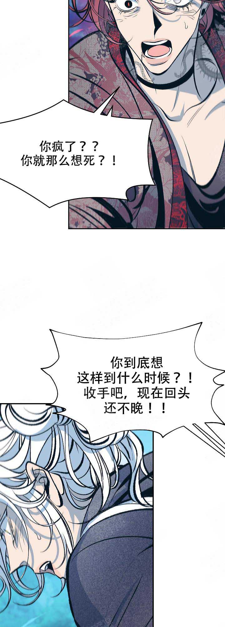 第85话9