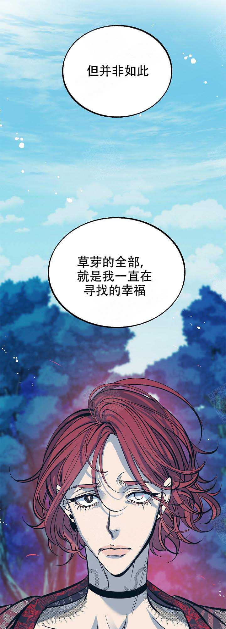 第84话11