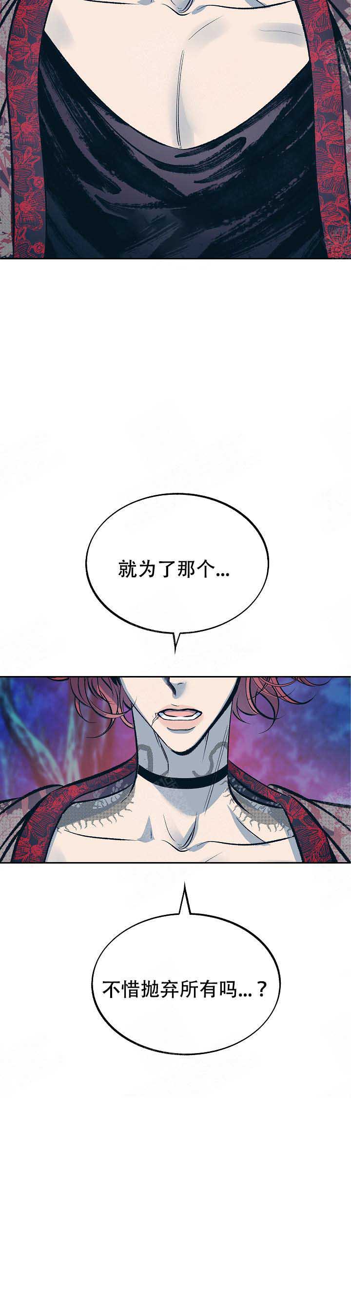第84话12