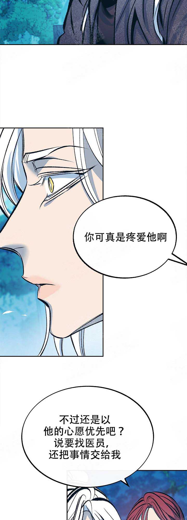 第84话2