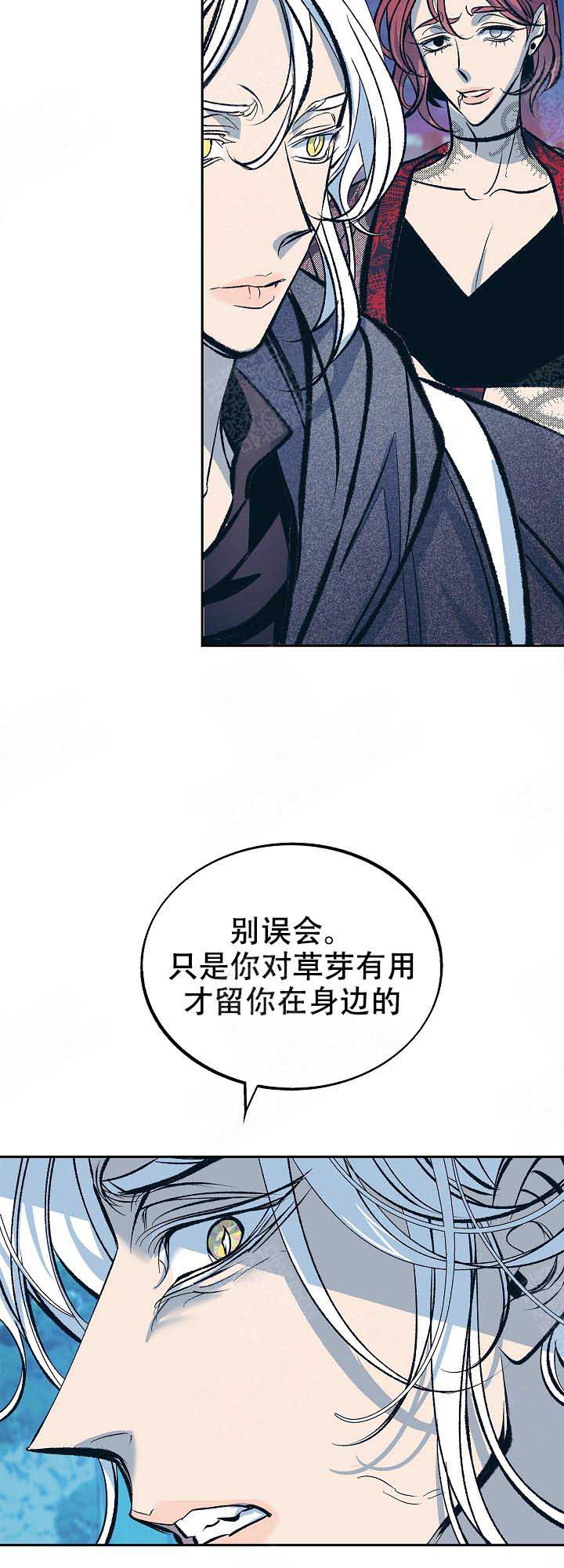 第84话3