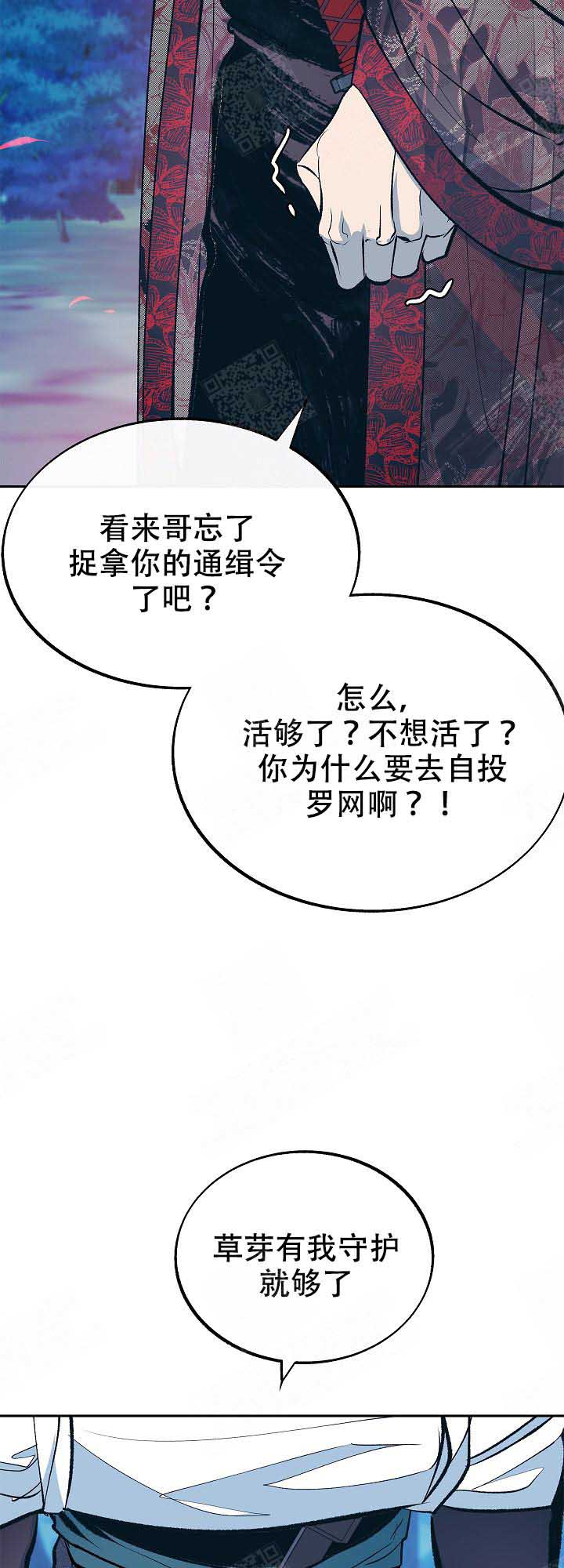 第84话5
