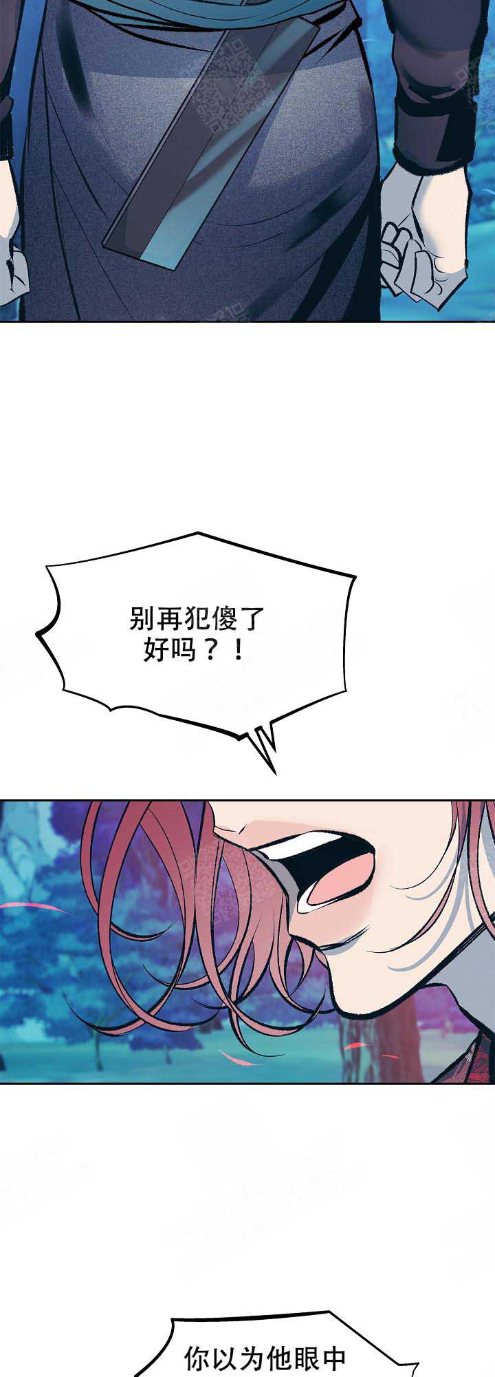 第84话6