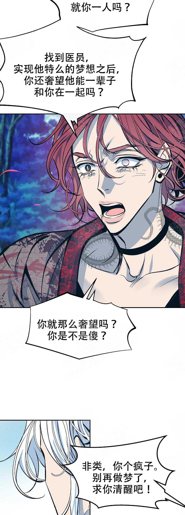 第84话7