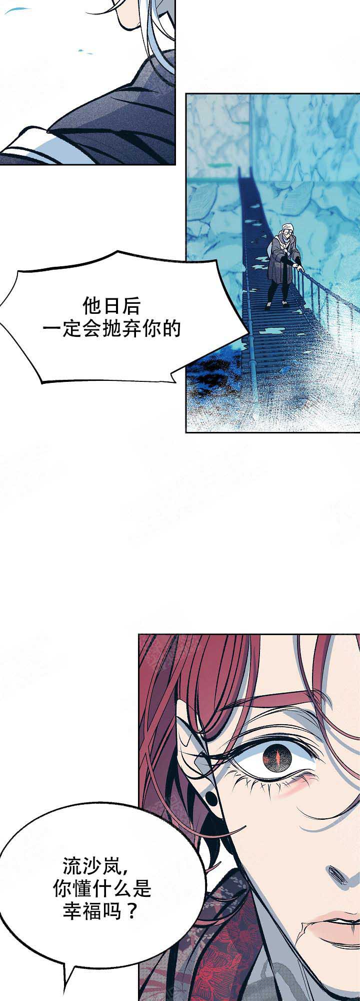 第84话8