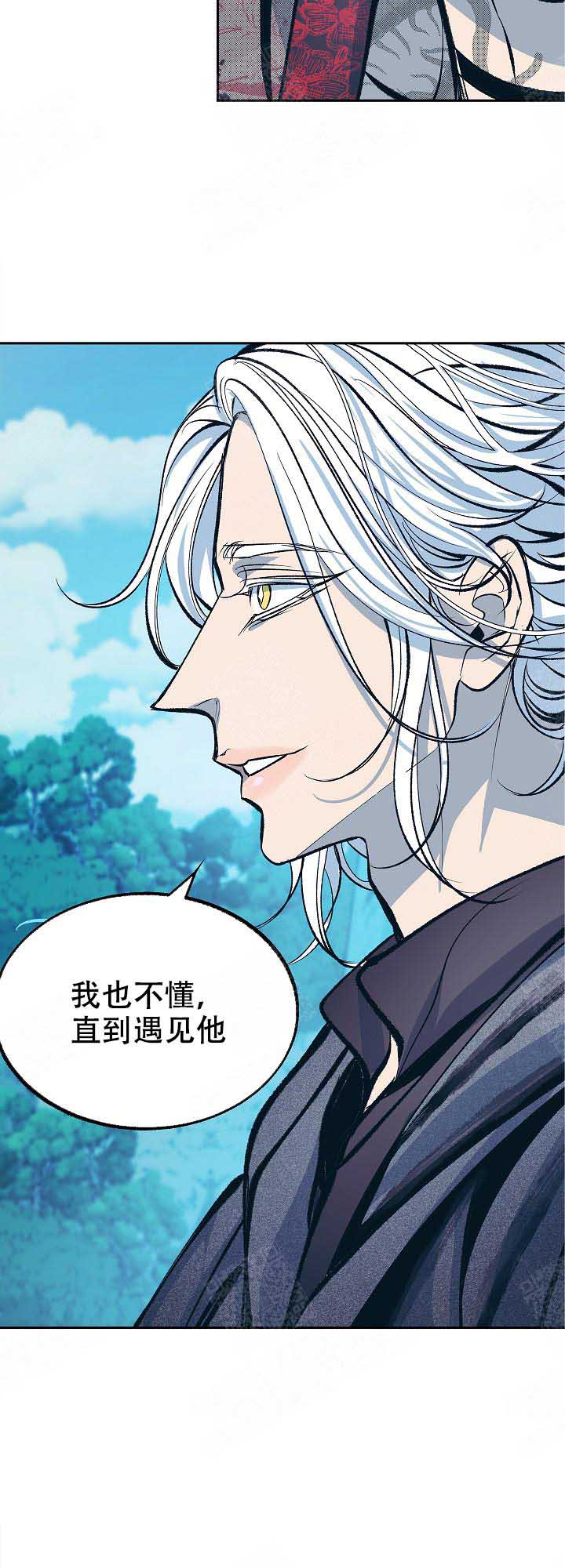 第84话9