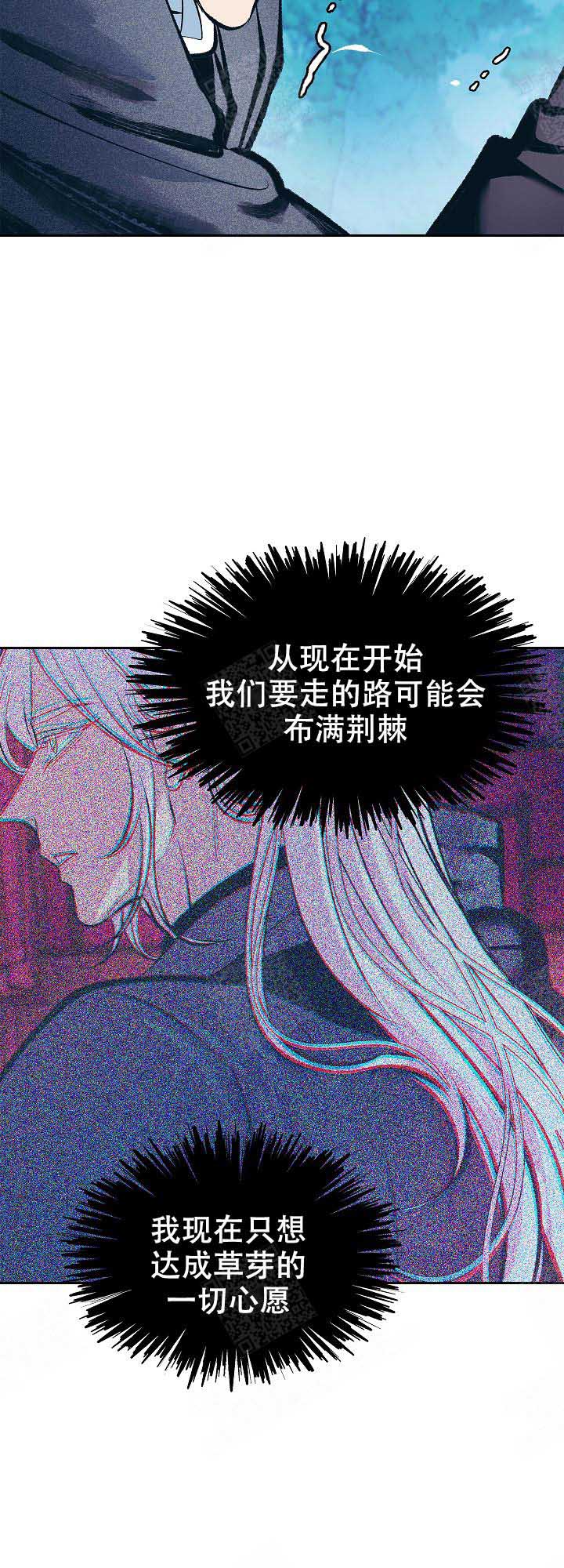 第83话10