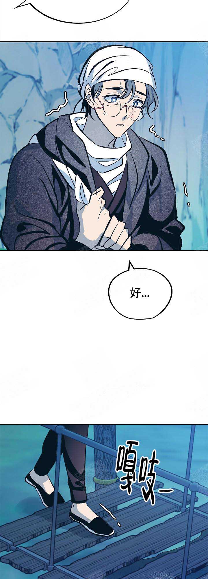 第83话4