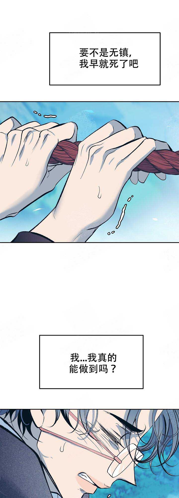 第83话9