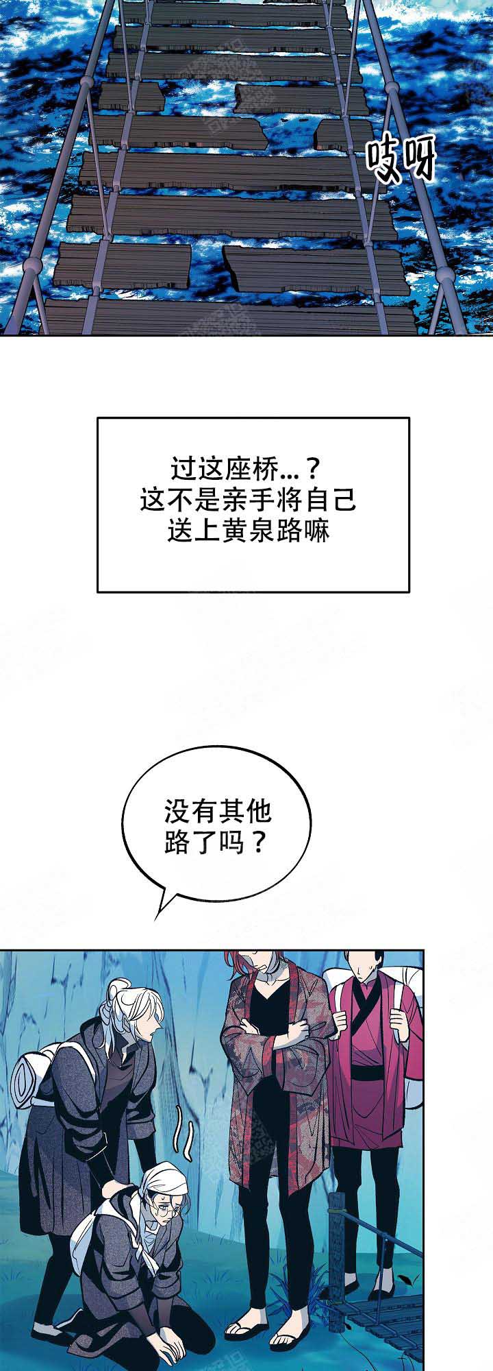 第82话11
